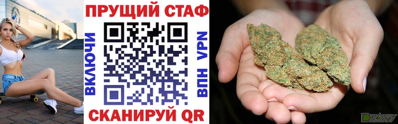 Купить наркотик аптеки Уварово Лсд 25  КОКАИН  АМФ  Каннабис  МЕФ  Метамфетамин  A PVP  Гашиш 