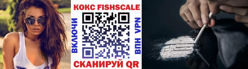 COCAIN Эквадор  Уварово 