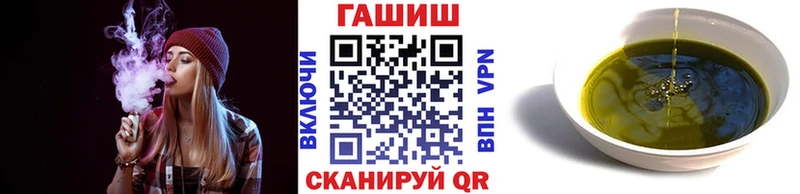 ГАШ гашик  дарк нет телеграм  Уварово 