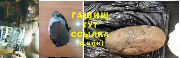 дистиллят марихуана Армянск