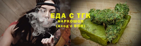 гашишное масло Аркадак