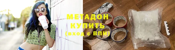 гашишное масло Аркадак