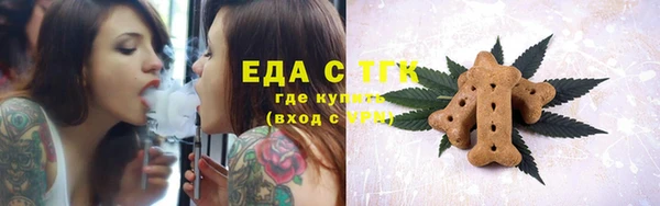дистиллят марихуана Армянск