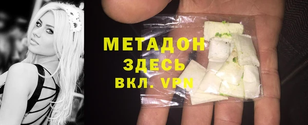 гашишное масло Аркадак