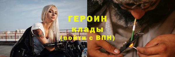 дистиллят марихуана Армянск