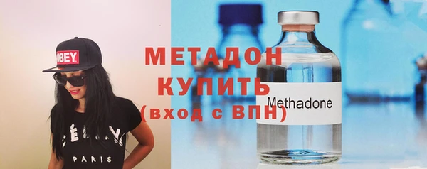 дистиллят марихуана Армянск