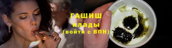 дистиллят марихуана Армянск