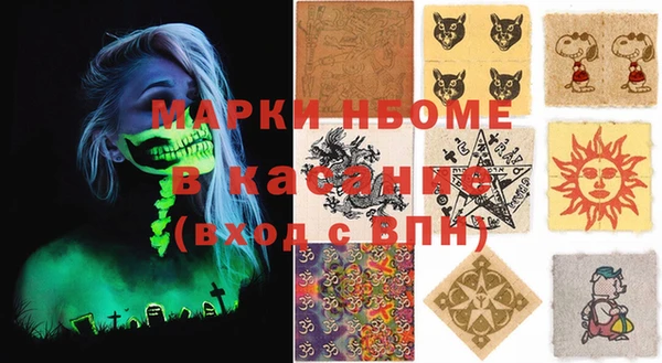дистиллят марихуана Армянск