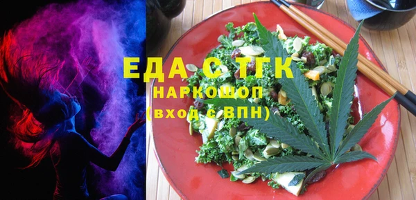 гашишное масло Аркадак