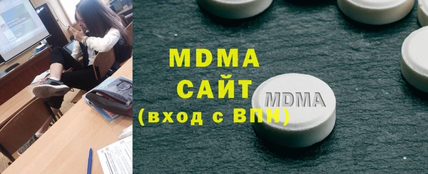 мдма Арсеньев