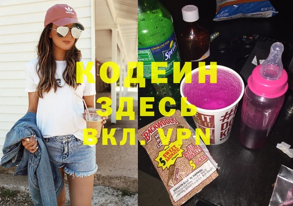 гашишное масло Аркадак