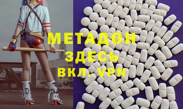 дистиллят марихуана Армянск