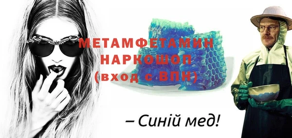 дистиллят марихуана Армянск