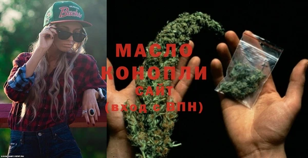дистиллят марихуана Армянск