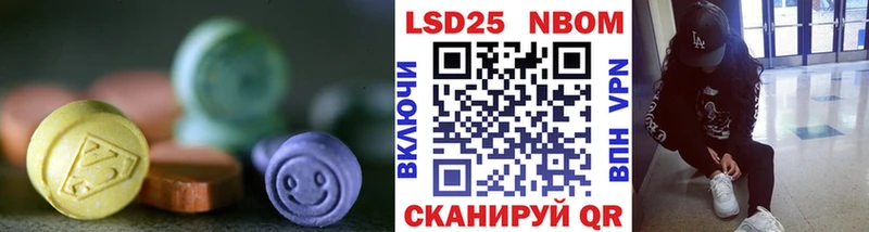 Лсд 25 экстази кислота Уварово