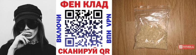 OMG рабочий сайт  Уварово  МЕТАМФЕТАМИН кристалл 