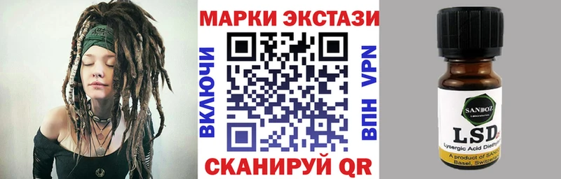 Марки 25I-NBOMe 1500мкг  Уварово 