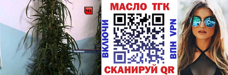 ТГК Wax  OMG   Уварово 